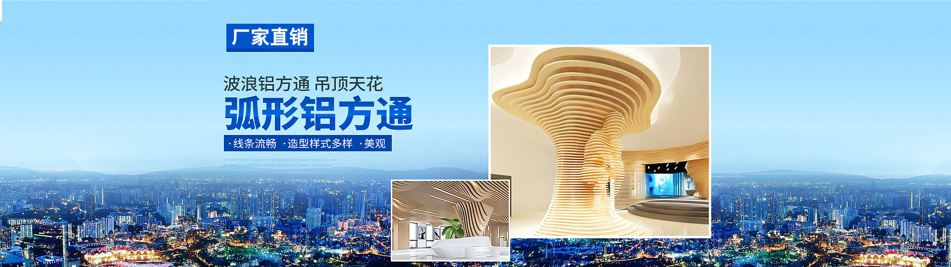 首頁(yè)banner3